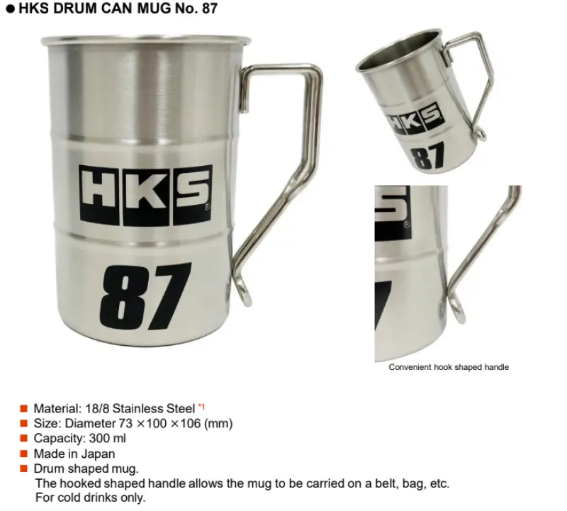Hks Drum Can Mug No. 87 - 300Ml 1