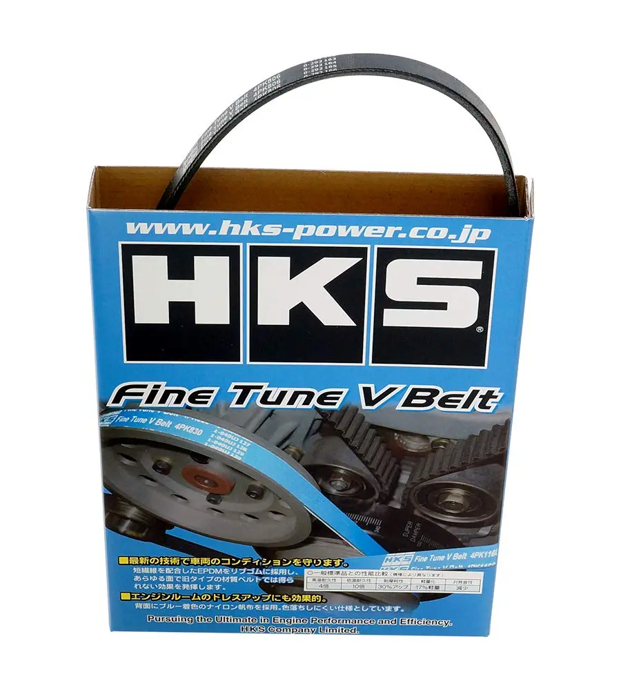 Hks Fine Tune Ac Stretch V-Belt - Subaru Models 1